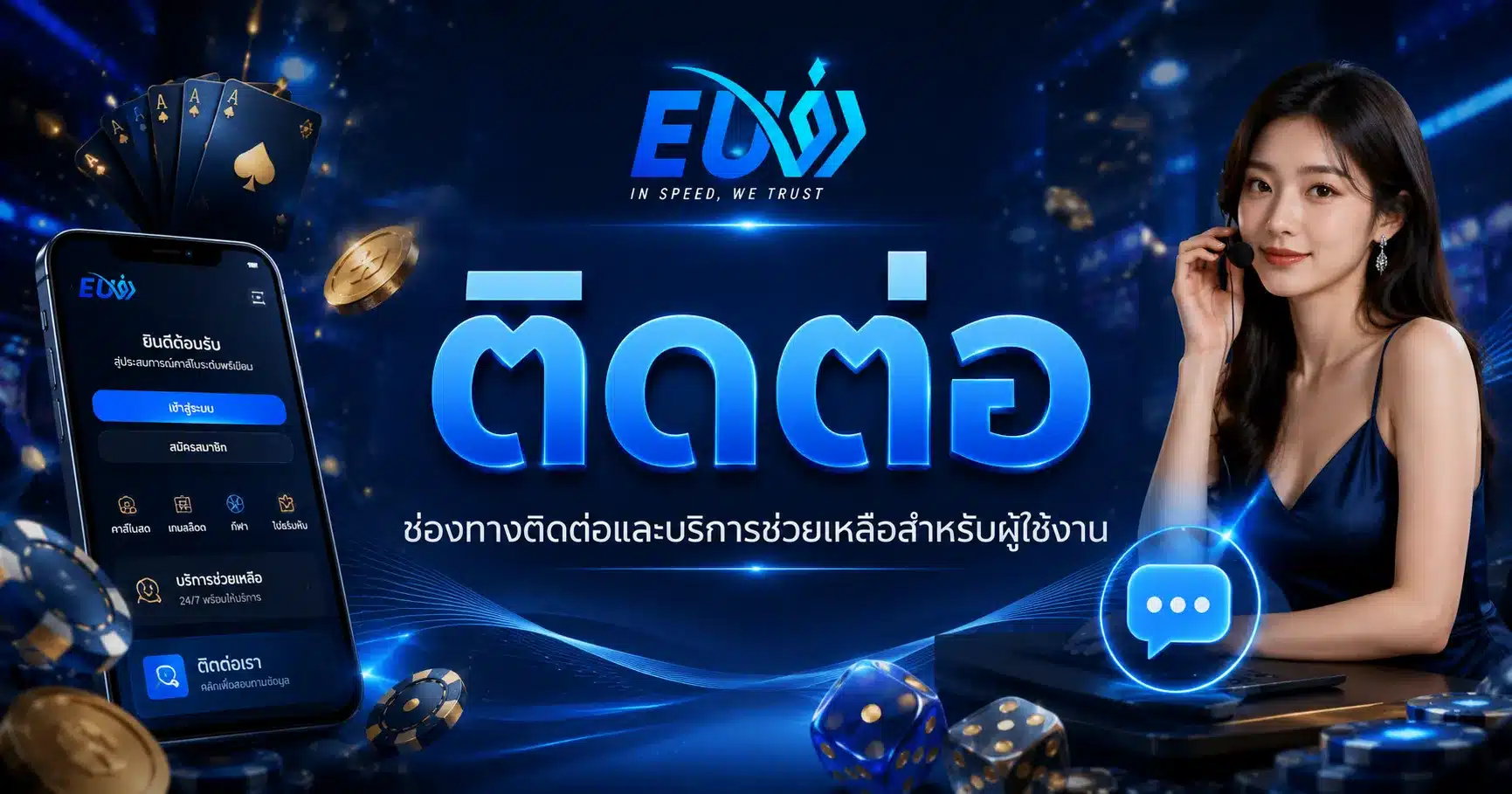 eu9