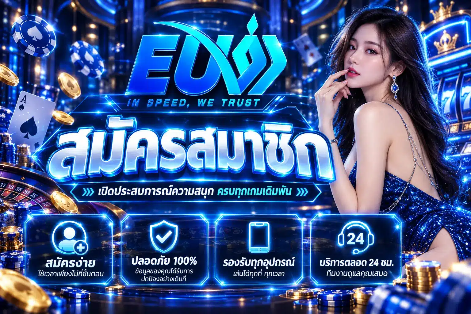 eu9